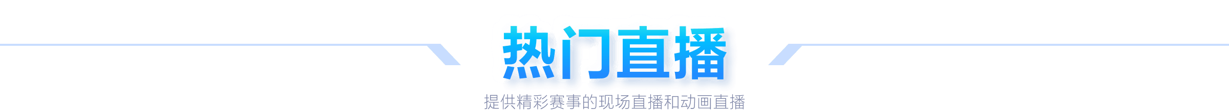曼城对阵西,汉姆,福登双响罗,乐竞,LeJin,乐竞注册网址,乐竞app,乐竞官网,乐竞网站,乐竞下载