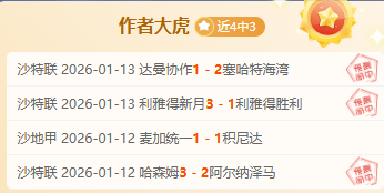 新赛季,全面恢复主,客场赛制,乐竞,LeJin,乐竞注册网址,乐竞app,乐竞官网,乐竞网站,乐竞下载