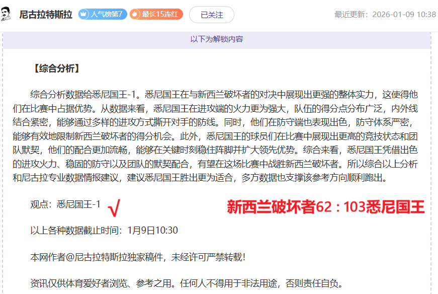 罗哥加盟迈,阿密短期效,力可信吗,乐竞,LeJin,乐竞注册网址,乐竞app,乐竞官网,乐竞网站,乐竞下载