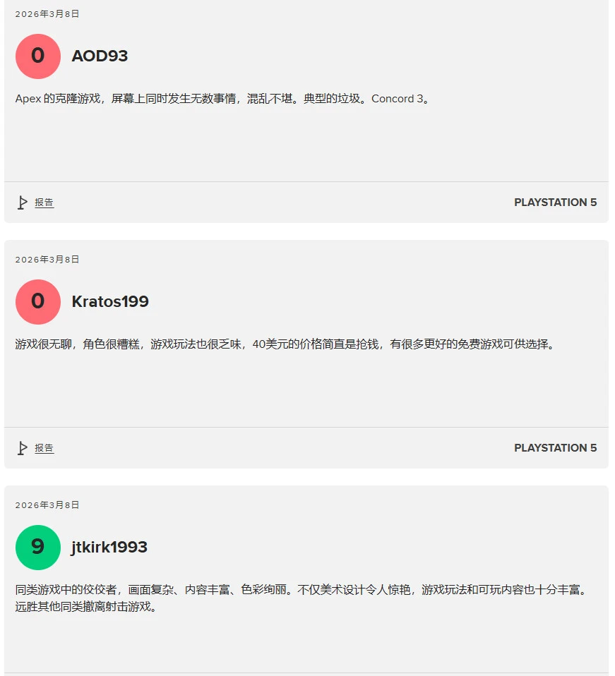 巅峰对决,火焰碰撞,谁能脱颖而,乐竞,LeJin,乐竞注册网址,乐竞app,乐竞官网,乐竞网站,乐竞下载