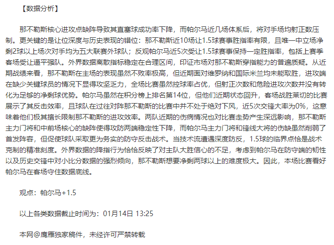 崔永熙出战,篮网遭尼克,斯逆转,乐竞,LeJin,乐竞注册网址,乐竞app,乐竞官网,乐竞网站,乐竞下载