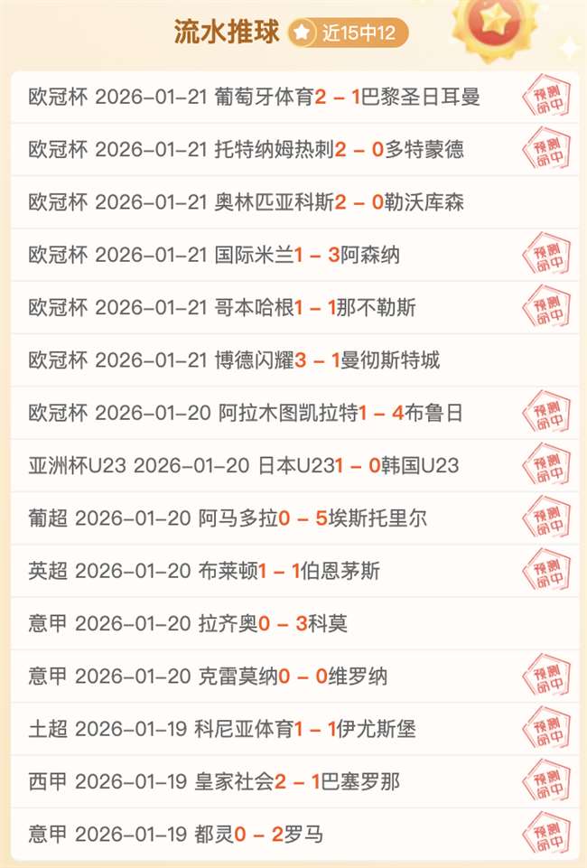 巴列卡诺对,埃尔切,西甲对决专,乐竞,LeJin,乐竞注册网址,乐竞app,乐竞官网,乐竞网站,乐竞下载