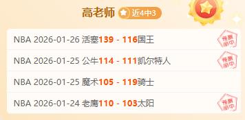 近期大乐透,韩职专家推,蔚山现代,乐竞,LeJin,乐竞注册网址,乐竞app,乐竞官网,乐竞网站,乐竞下载