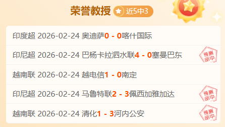 曼联激战伊,斯坦布尔队,取胜,乐竞,LeJin,乐竞注册网址,乐竞app,乐竞官网,乐竞网站,乐竞下载