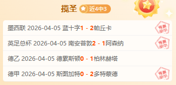 歐洲杯三冠,王什琴斯尼,首戰陷紅牌,乐竞,LeJin,乐竞注册网址,乐竞app,乐竞官网,乐竞网站,乐竞下载