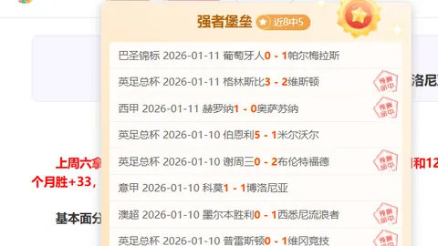 “9岁初识定终身——考文垂跨越极限的体育梦想征程”