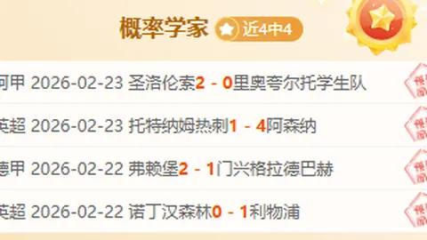 阿布离场转投切尔西，转会后未重返绿茵场