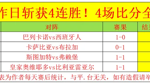 乐竞体育