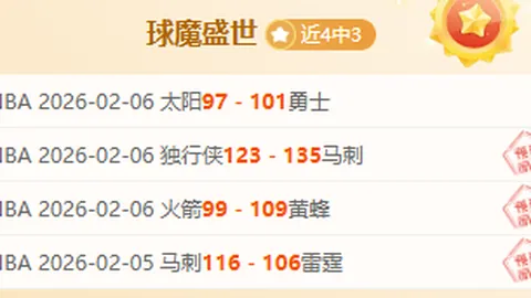 乐竞体育